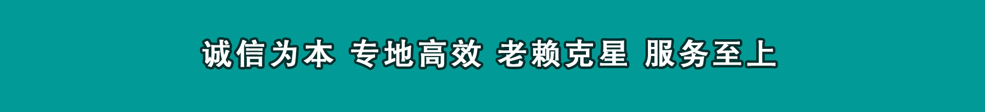婺源讨款公司
