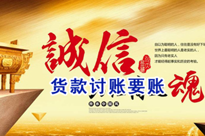他人信用卡冒用行为处罚规定