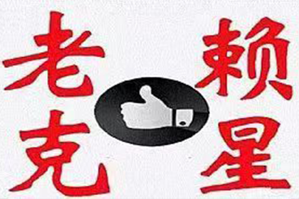 被告所在地是否为货款诉讼必经之地？